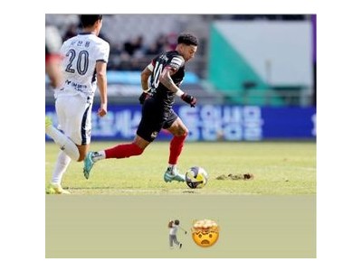 2036 하계 올림픽 유치 실패 후속 소식