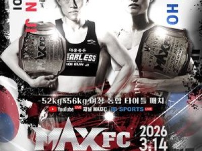 여성부 챔피언 맞대결 3월 다시 열린다