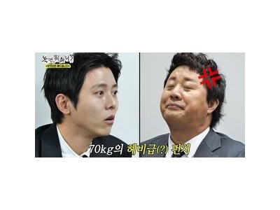 식신 정준하 소화력 문제로 타이틀 반납 위기?