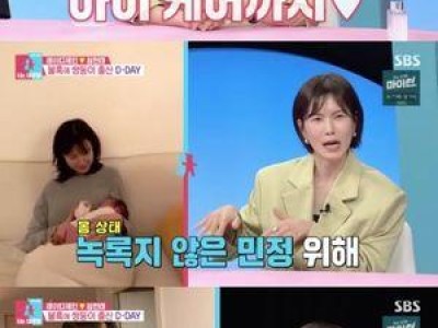 공민정 신혼 생활 공개에 팬들 관심 집중