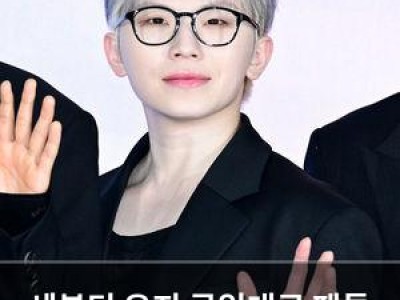 세븐틴 우지 군입대로 팬들 마음 한 켠 떠나가네