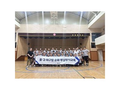 KBO 유소년 야구부에 부상방지 교육 열었네