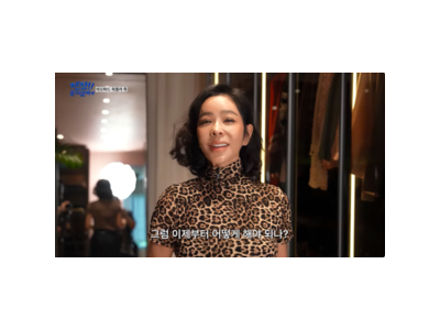 이혜영 호피 무늬 스타일링 공개 팬들 반응 뜨거워