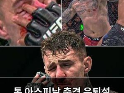 톰 아스피날 충격 은퇴설 사실이 아니라고 해명