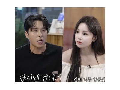 먼데이키즈 이진성 김민수 추억 털어놓음